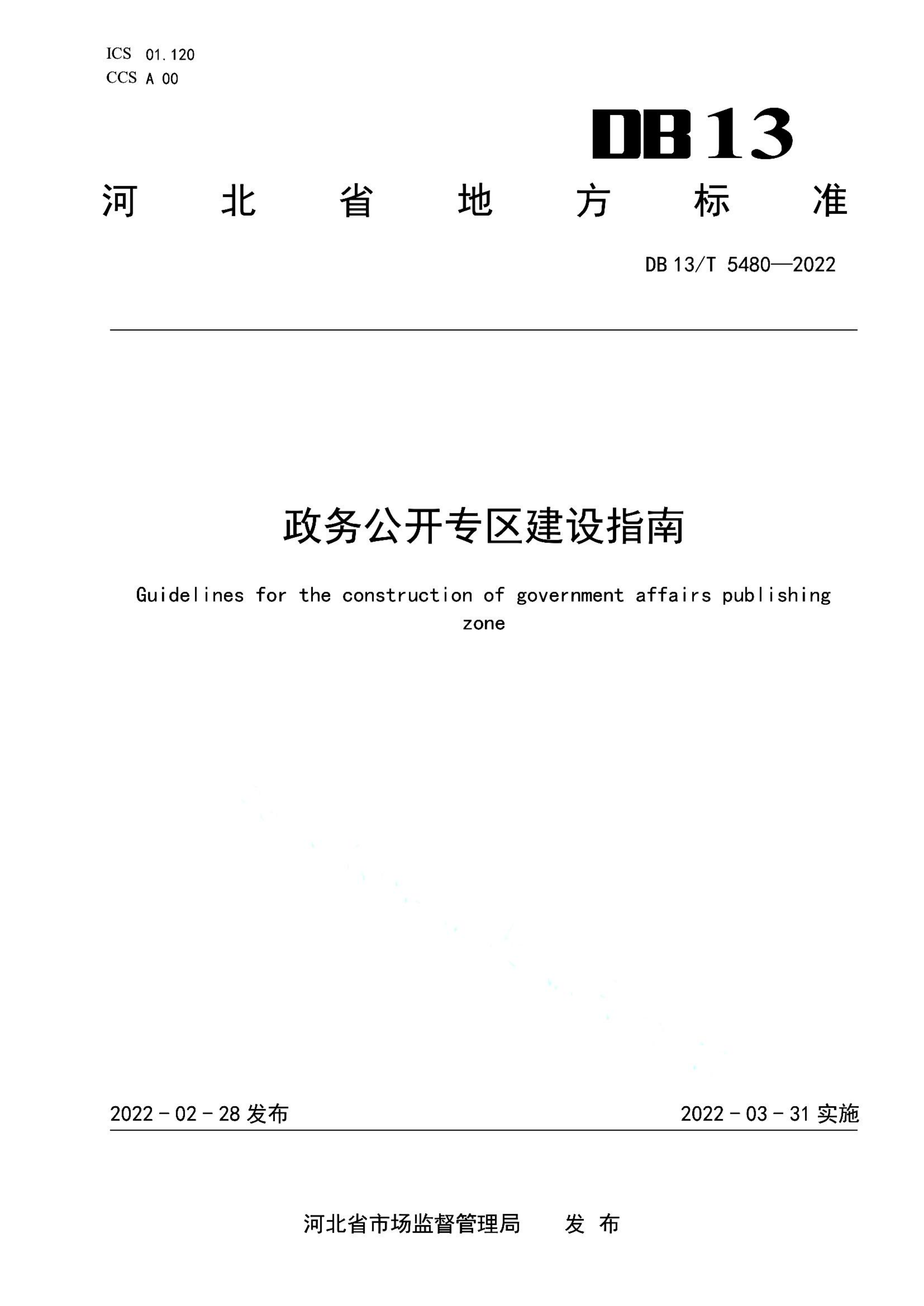 资源详情图